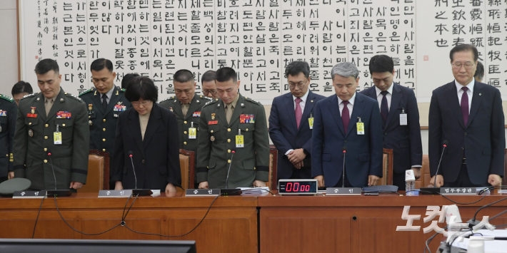 지난 21일 서울 여의도 국회 법제사법위원회에서 열린 순직 해병 수사 방해 및 사건 은폐 등의 진상규명을 위한 특별검사의 임명 등에 관한 법률안 관련 입법청문회에 채 상병 추모 묵념을 하고 있다. 윤창원 기자