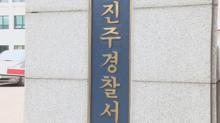 연합뉴스