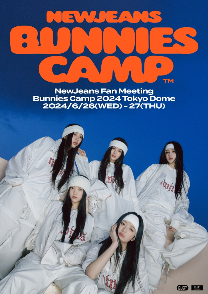 뉴진스는 26~27일 이틀 동안 일본 도쿄돔에서 팬 미팅 '버니즈 캠프 2024 도쿄돔'을 연다. 어도어 제공