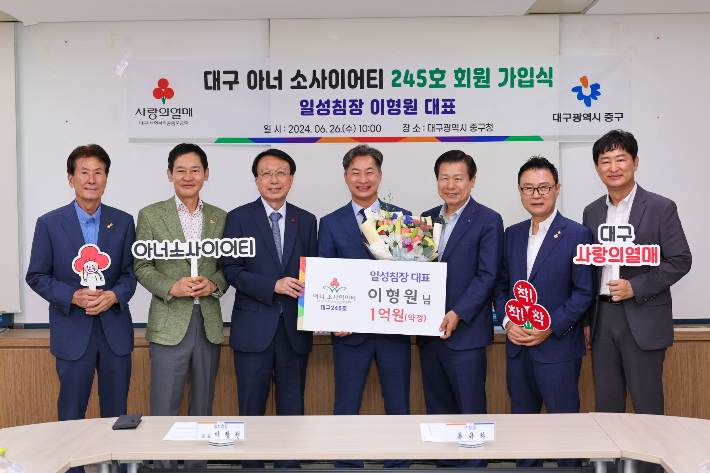 대구 중구 제공