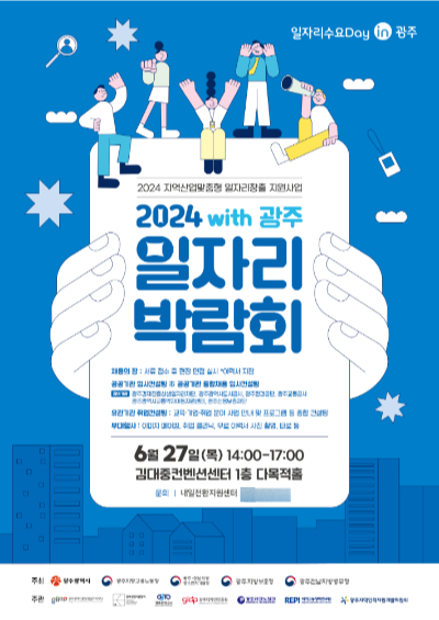 광주광역시 제공