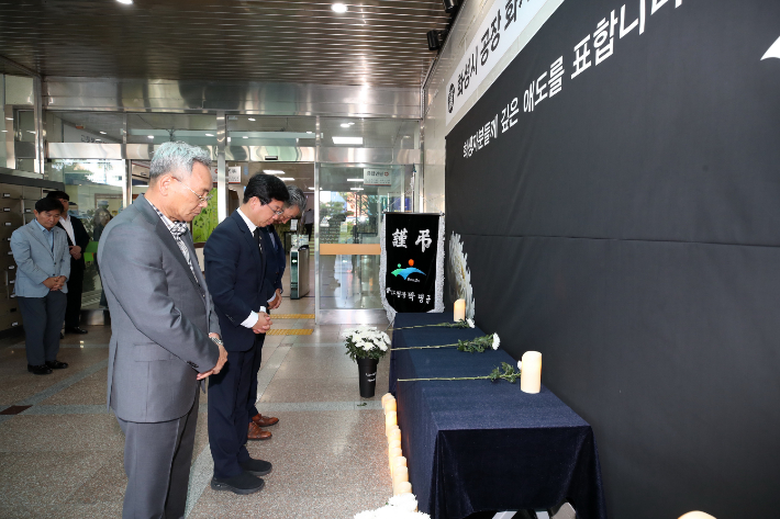 박병규 광산구청장이 26일 오후 구청 1층에 마련된 '화성 공장 화재 희생자' 분향소에서 추모 묵념을 하고 있다. 광주 광산구청 제공