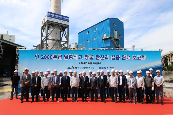 한국남동발전 제공