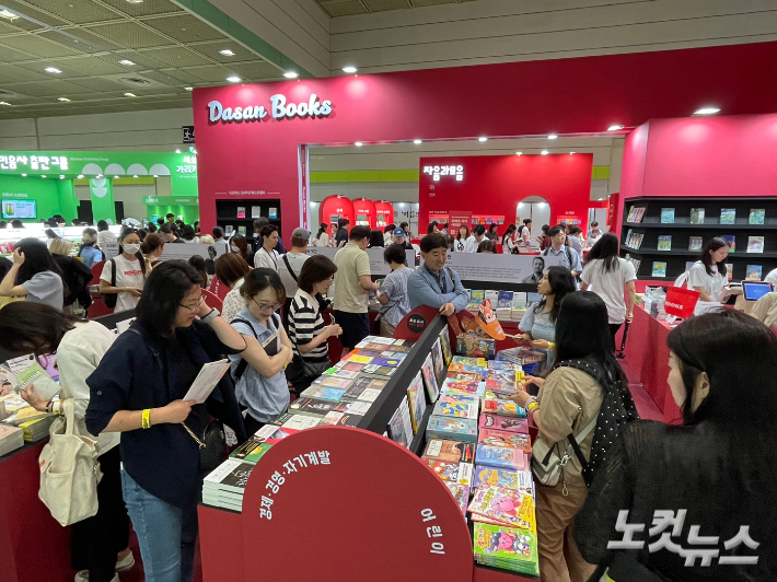 26일 개막한 '2024 서울국제도서전'을 찾은 관람객들이 출판사 부스에서 책을 살펴보고 있다. 김민수 기자 