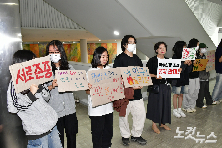 광주교육시민연대 관계자 등이 광주광역시의회 운영위원회의 27일 광주 학생인권조례 폐지를 요구하는 주민조례청구 심의와 관련해 주민조례청구 '각하' 및 학생인권조례 페지 '반대'를 요구하며 손팻말 시위를 벌이고 있다. 김형로 기자