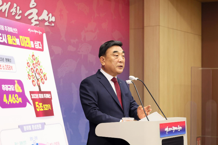 김두겸 울산시장. 울산시 제공