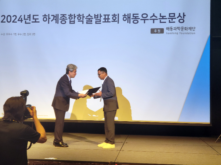 해동우수논문상을 수상하는 아마드 연구원. 금오공대 제공 