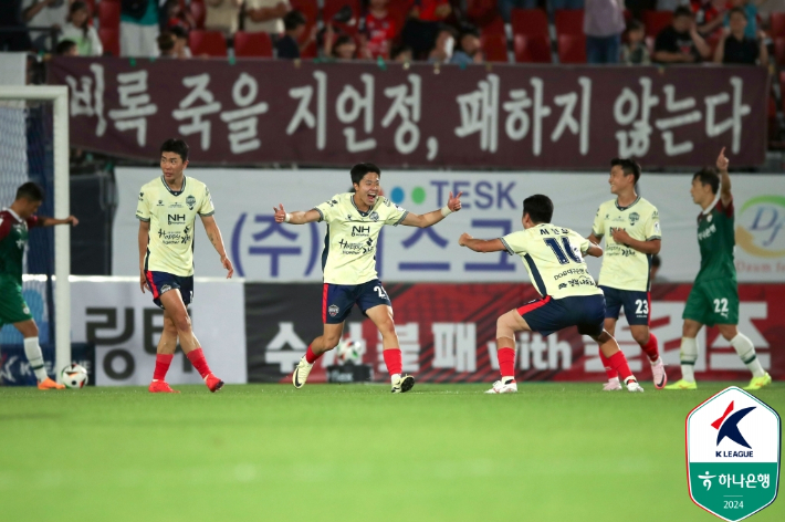 김천 상무. 한국프로축구연맹