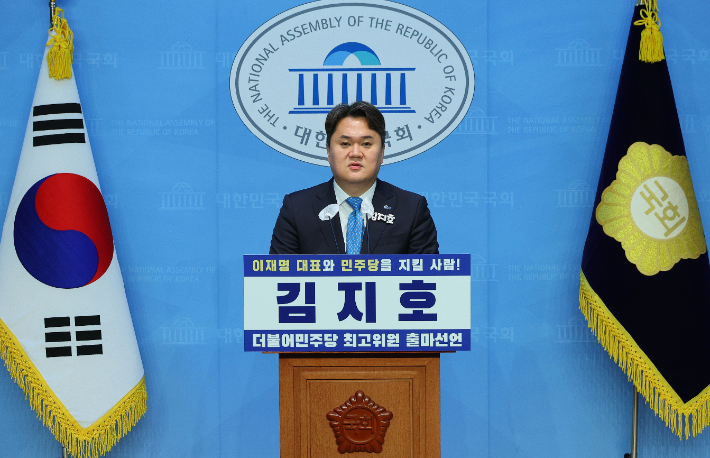 최고위원 출마 선언하는 더불어민주당 김지호 부대변인. 연합뉴스