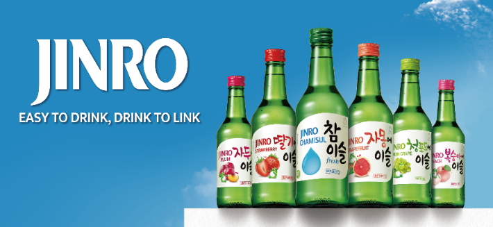 하이트진로 소주 수출 제품. 하이트진로 제공