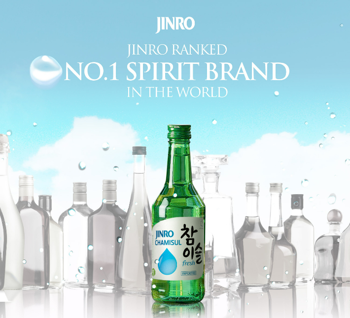 NO.1 SPIRIT BRAND JINRO. 하이트진로 제공