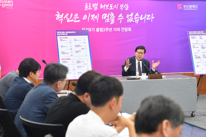 박형준 부산시장이 민선 8기 출범 2주년 기자간담회를 개최했다.  부산시 제공