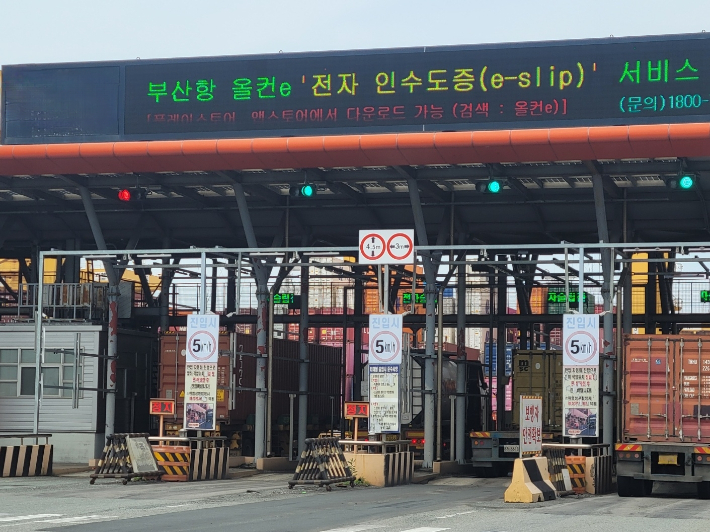 부산항만공사 제공 