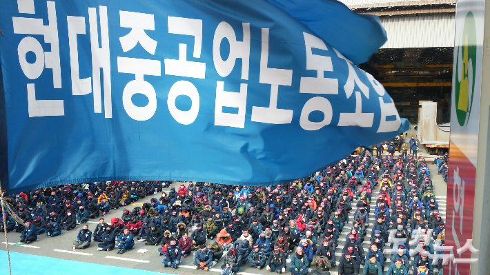 전국금속노동조합 현대중공업지부 사무실 앞에서 조합원들이 모여 있는 모습.