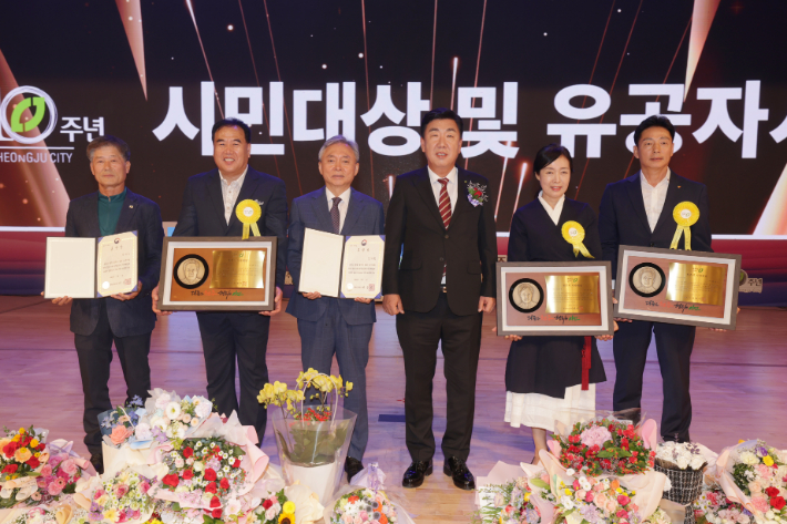 시민대상,유공자.   청주시 제공