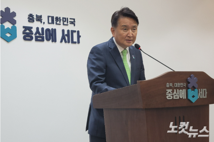 김영환 지사. 박현호 기자