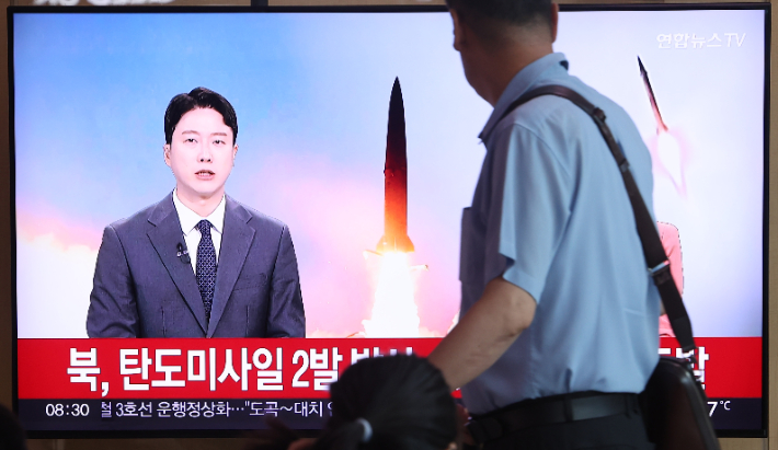 북한이 탄도미사일 2발을 발사했다고 합동참모본부가 밝힌 1일 서울역에 관련 뉴스가 나오고 있다. 연합뉴스
