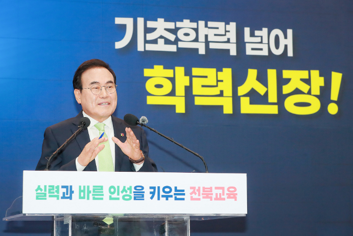 서거석 전북교육감이 지난 2일 취임 2주년 기자회견에서 지난 2년간의 성과를 밝히고 있다. 전북교육청 제공