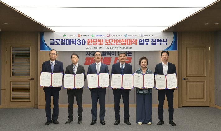 대구광역시 제공 