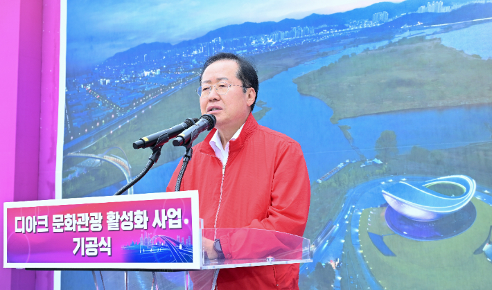 대구광역시 제공 