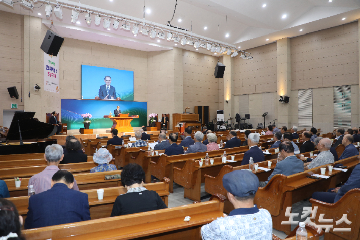 전북원로회 초청 위로회가 열리고 있는 전주서머나교회