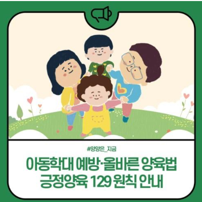 춘천시 제공