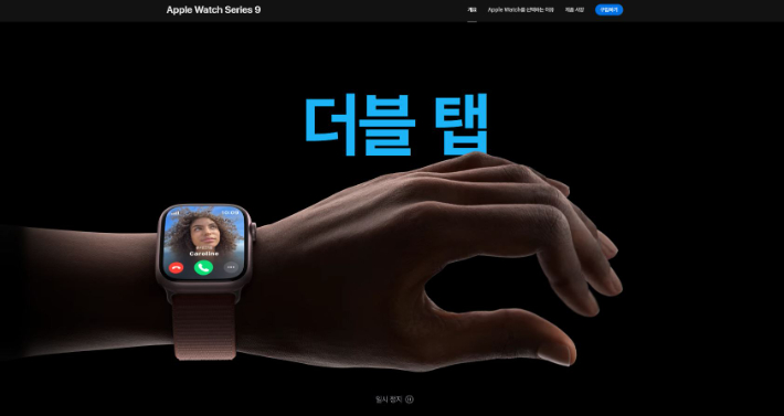 애플은 홍보하는 '더블탭' 기능. 최근 논란과 유사한 손 모양을 취한다. 애플 홈페이지 캡처