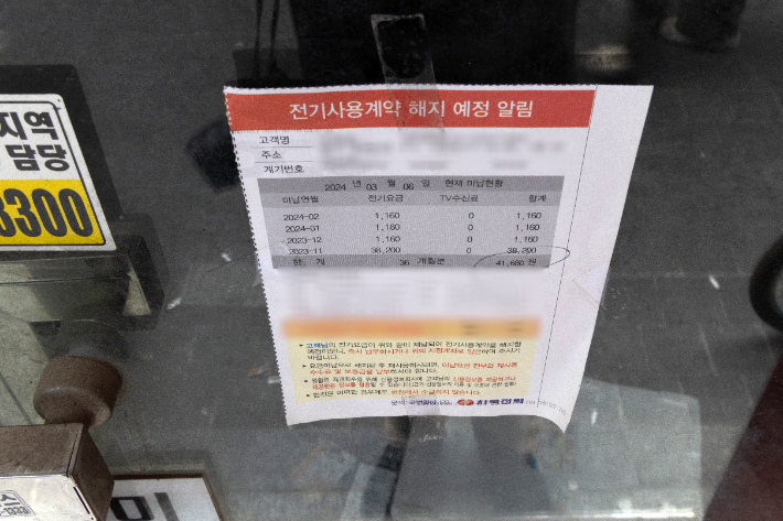 서울 명동 거리의 한 폐업한 상가. 연합뉴스