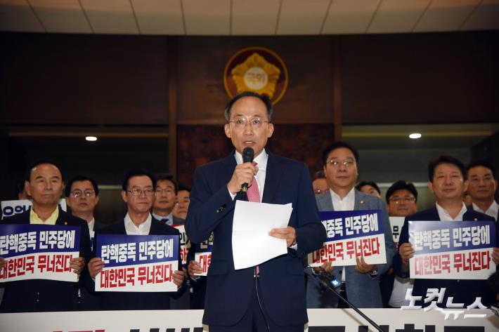 국민의힘 추경호 원내대표가 3일 서울 여의도 국회 로텐더홀에서 우원식 국회의장과 민주당을 규탄하는 피켓 시위를 하며 발언을 하고 있다.