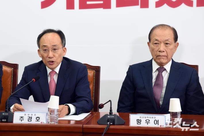 발언하는 추경호 원내대표