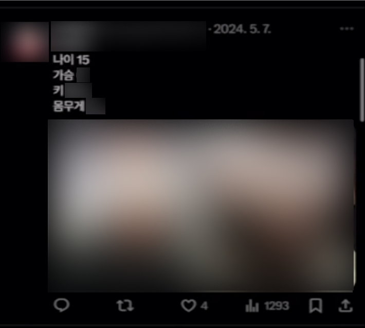 부산의 한 학교 교사들과 학생 10여 명의 사진과 이름, 신체정보 등이 SNS에 게시된 모습. 독자 제공