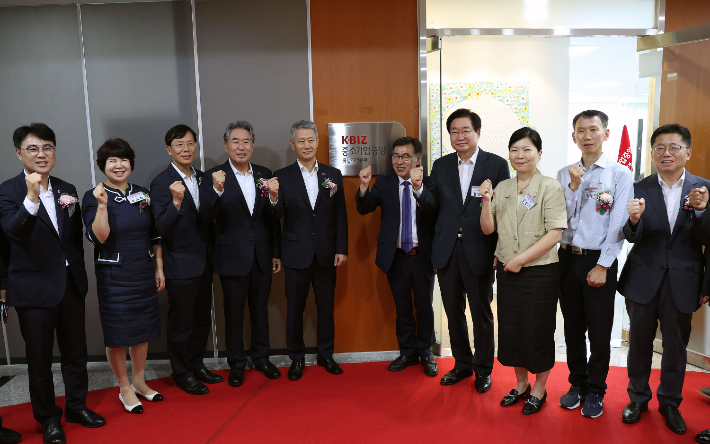 중소기업중앙회 충남지역본부. 충남도 제공