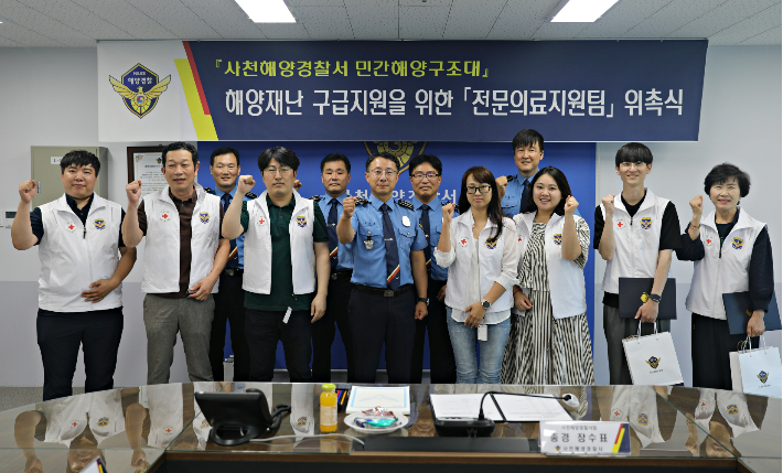 사천해양경찰서 제공