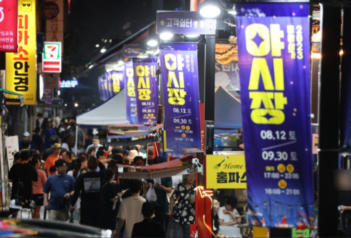 포항시 제공
