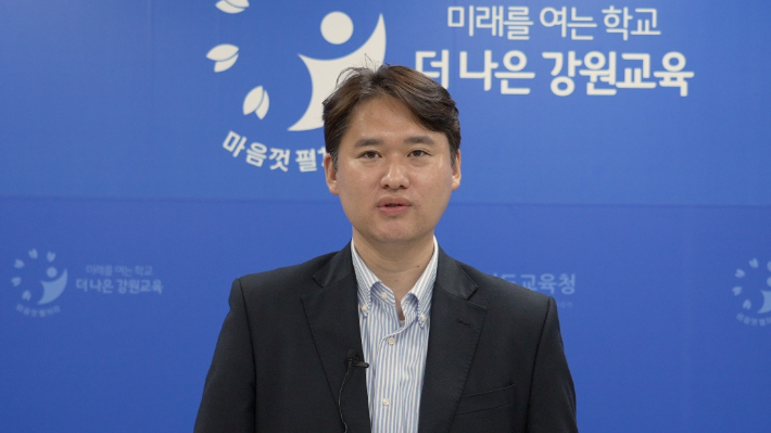 4일 박세민 강원도교육청 대변인은 입장문을 통해 "국제빙상장 유치와 관련해 절대 특정 지역을 지지하지 않는다"고 밝혔다. 강원도교육청 제공