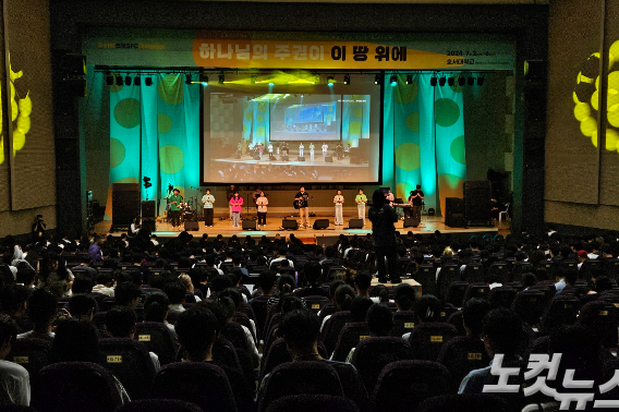 7월 2일부터 4박 5일 일정으로 호서대학교 아산캠퍼스에서 진행되고 있는 제51회 전국SFC대학생대회. 