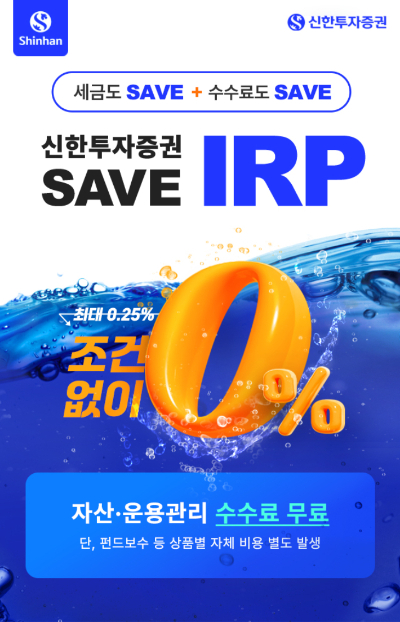 신한투자증권 제공