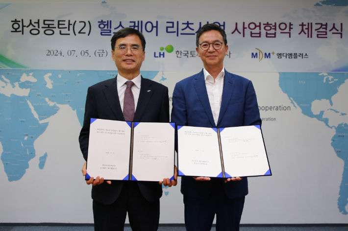 토지주택공사 제공