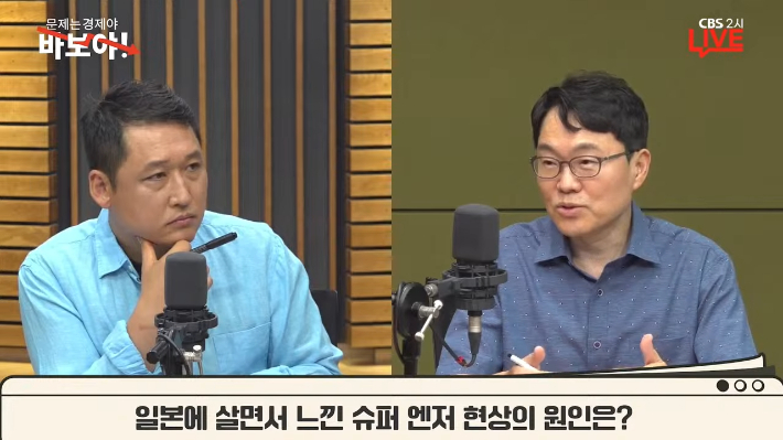 엔화 가치 이렇게 내려가는데…일본 망하는 거 아녜요?[문제는경제야바보야]