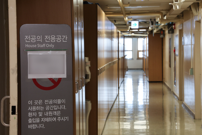 의정갈등이 장기화하는 가운데 7일 서울 시내병원의 전공의 전용공간이 한산한 모습을 보이고 있다. 연합뉴스