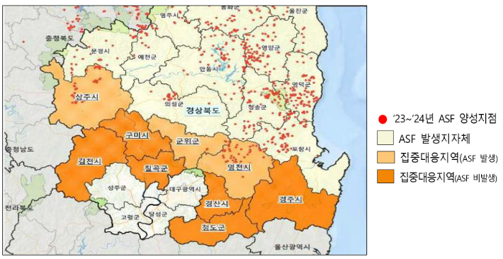 정부, 아프리카돼지열병 경북지역 남하 저지에 총력