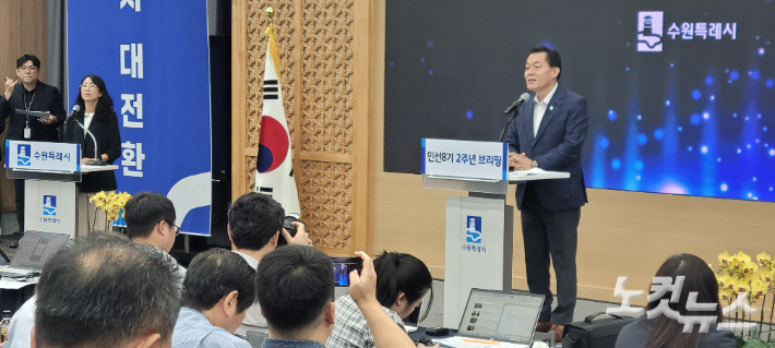 8일 이재준 수원특례시장이 취임 2주년 기자회견을 열었다. 박창주 기자