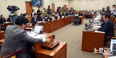 국회 기획재정위원회 전체회의