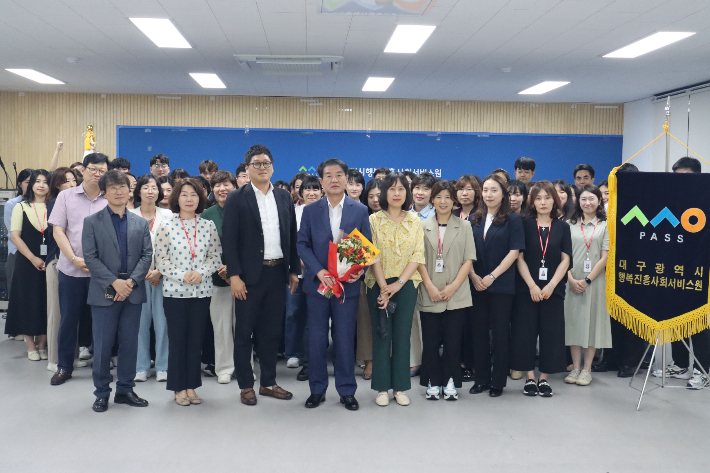 대구시 행복진흥사회서비스원 배기철 원장 취임 모습. 대구시 제공  