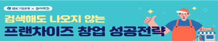 IBK기업은행 제공