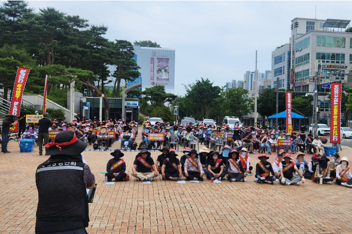 포항 블루밸리산단 폐수 방류 반대. 비상대책위원회 제공