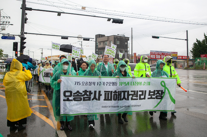 민주당 충북도당 제공