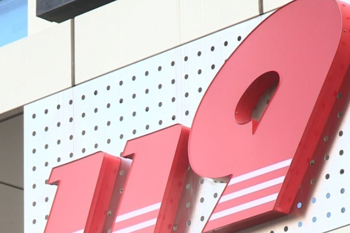연합뉴스.