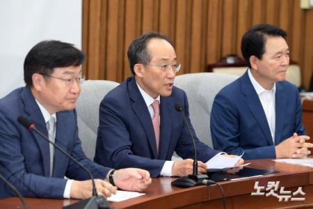 발언하는 추경호 원내대표