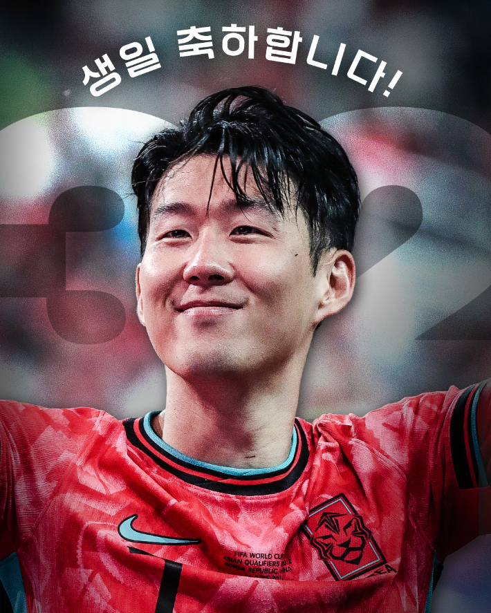 손흥민. FIFA 인스타그램